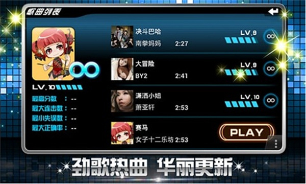 乐动达人游戏0