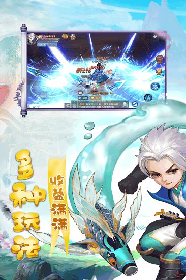 天仙月0