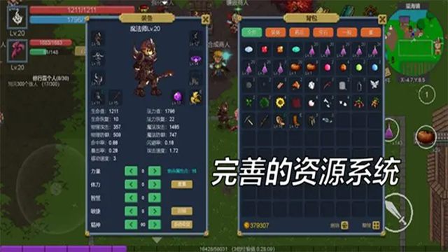 契约世界3