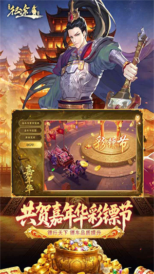 征途英雄手游0