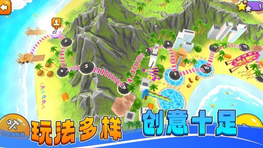 冲浪大师游戏0