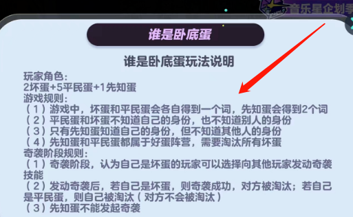 蛋仔派对九游渠道服 蛋仔派对九游渠道服