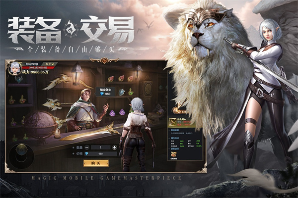 神火大陆手游最新版4