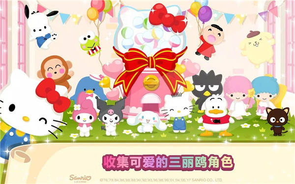 hellokitty梦幻咖啡厅2