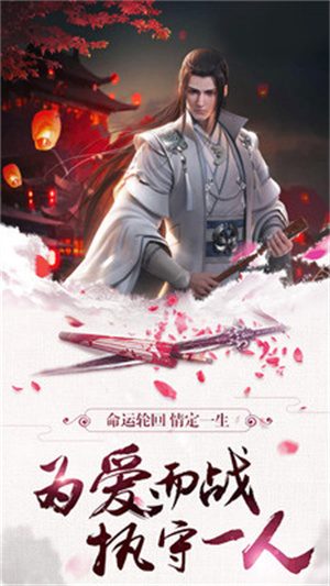 聚仙小米游戏3