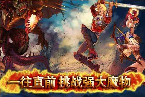 地狱之剑内购破解版1