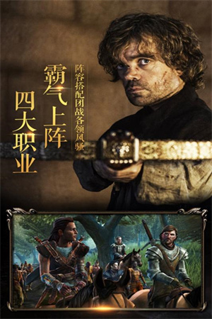永恒大陆OL1