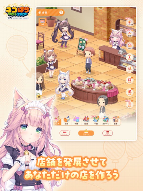 猫娘乐园世界连结国际版