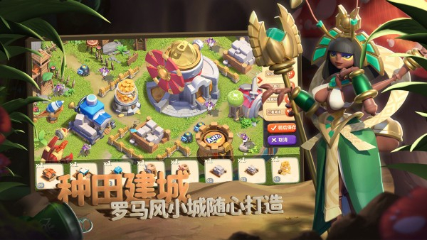 蚁族崛起神树之战游戏4