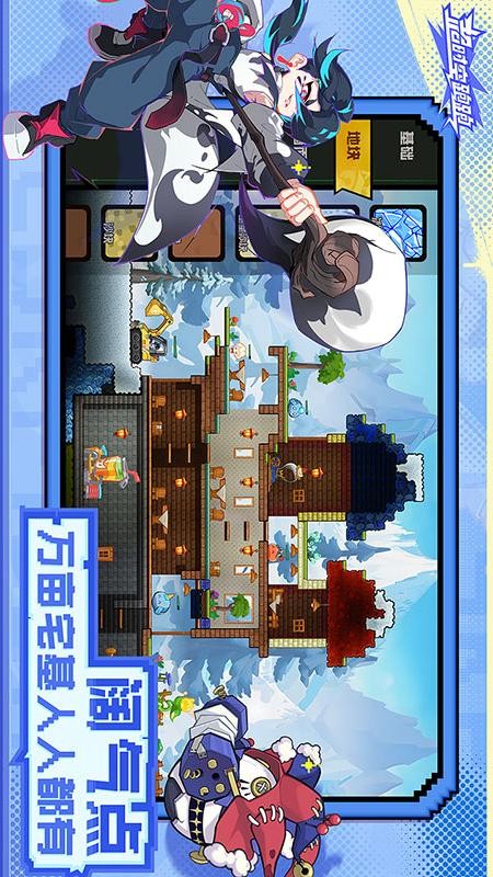 超时空跑跑游戏1
