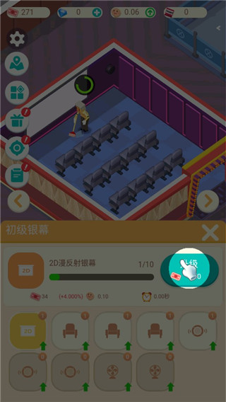 我要看电影游戏0