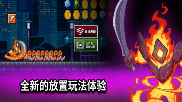闲置猎手游戏0