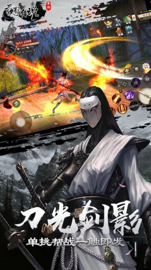 夜影传说手游1