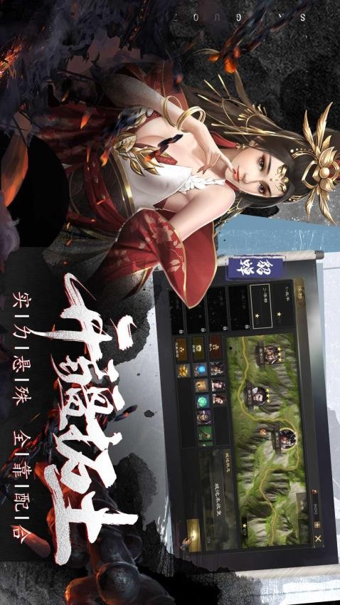 热血三国无双游戏1