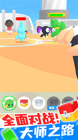 精灵大师小游戏2
