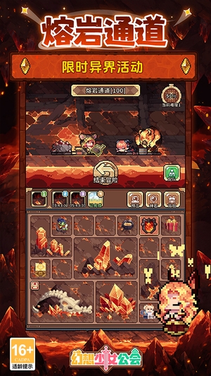 幻想少女公会内置菜单1