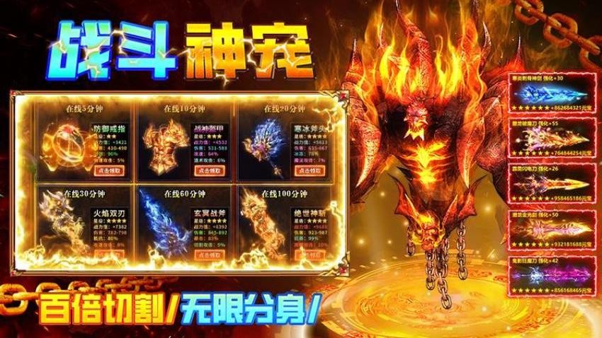 全民祖玛手游1
