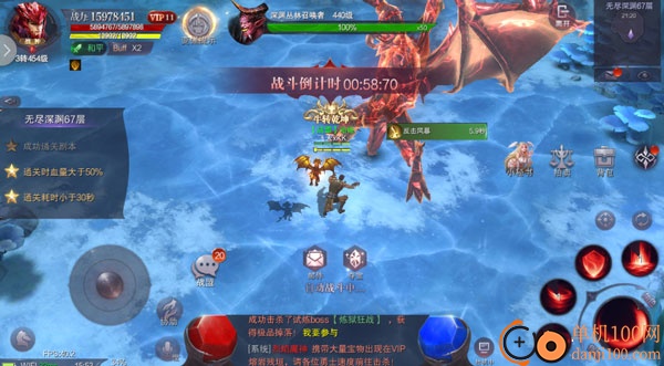 真红之刃手游