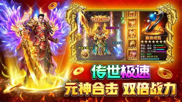 战火英雄手游0