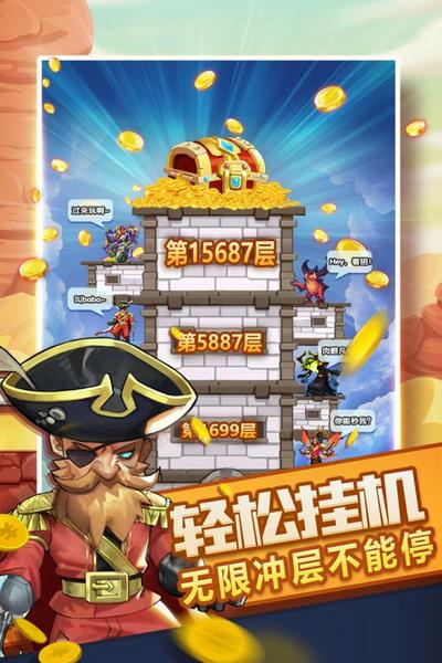 兽人的反击手游2