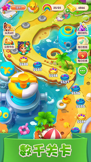 宾果消消消内购破解版2
