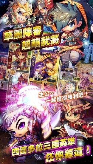 激斗棒球魂官方1