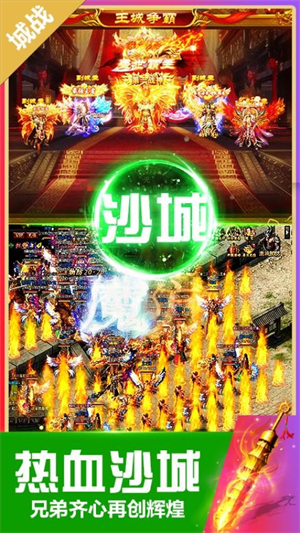 龙之觉醒手游2