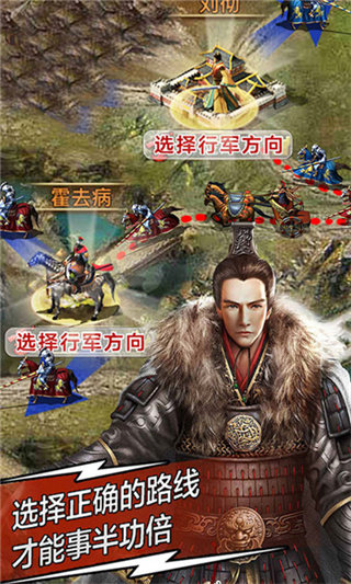 天将雄师4