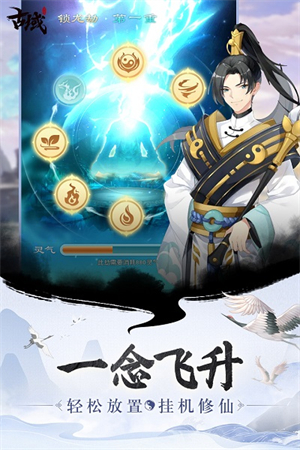 古域online手游0