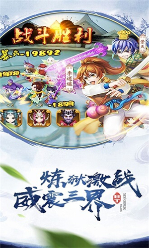 仙剑情缘内购无限元宝版2
