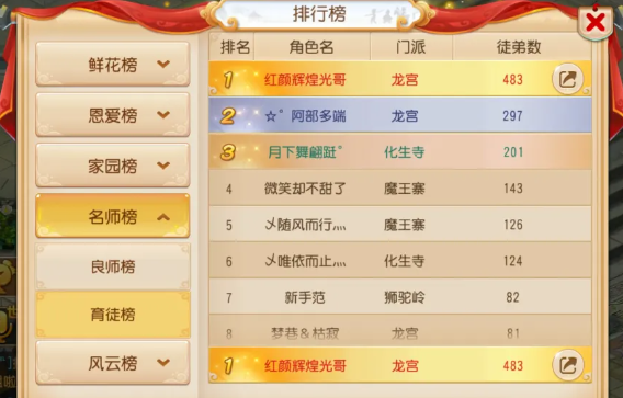 梦幻西游小米渠道服 梦幻西游小米渠道服