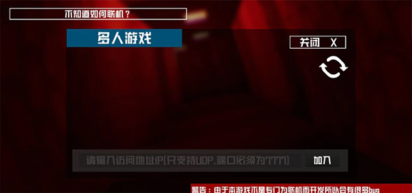打开后室33