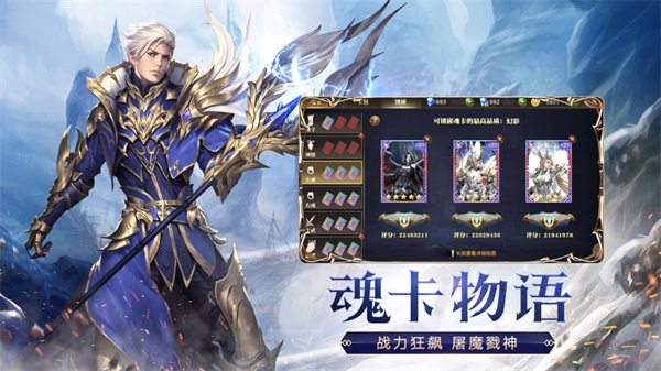 天使纪元游戏3