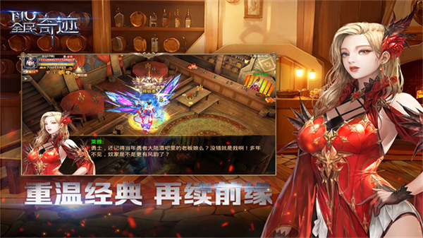 全民奇迹vivo手机版2