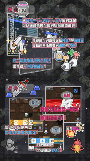 小白的大冒险游戏1
