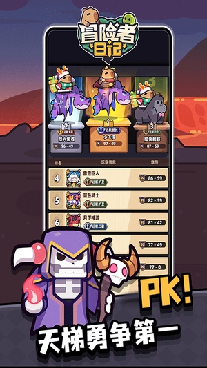 冒险者日记无限资源版2