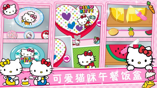 魔法烹饪小镇 魔法烹饪小镇游戏下载
