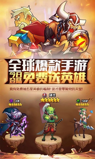 放置海岛九游版下载
