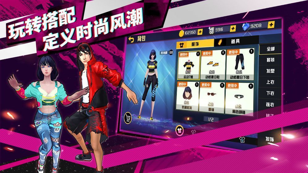 热血街舞团1