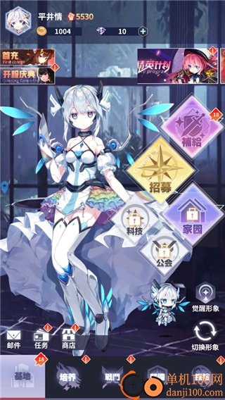 星空物语游戏