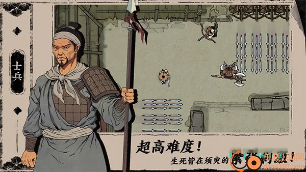 末刀手游免费版