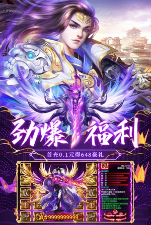 荒神记游戏0