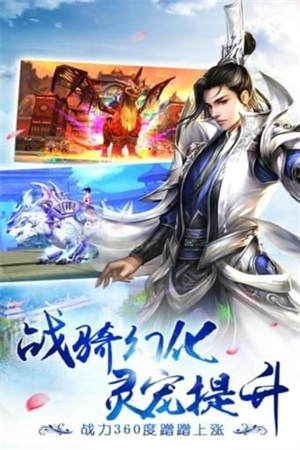 雷霆传说手游0
