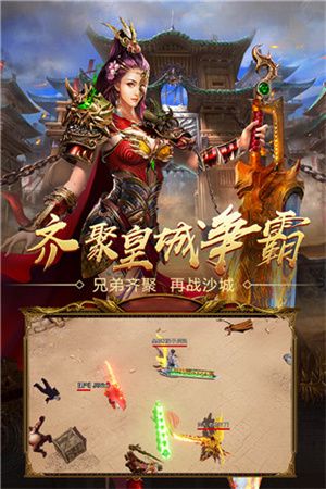 九游王者国度游戏3