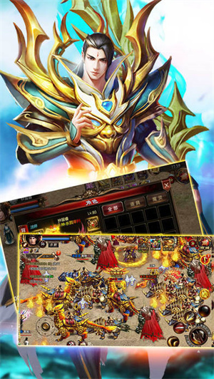 烈火之刃光速无限刀2