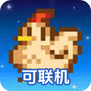星露谷物语