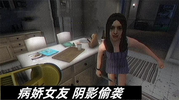 恐怖黑暗旅馆游戏1
