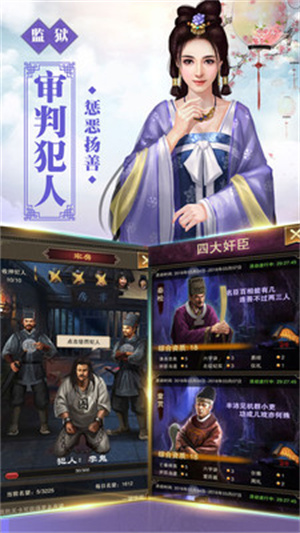 新水浒变态版0
