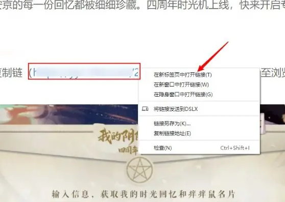 阴阳师九游渠道服手游 阴阳师九游渠道服手游