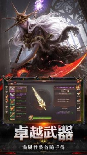 神迹大陆bt版2